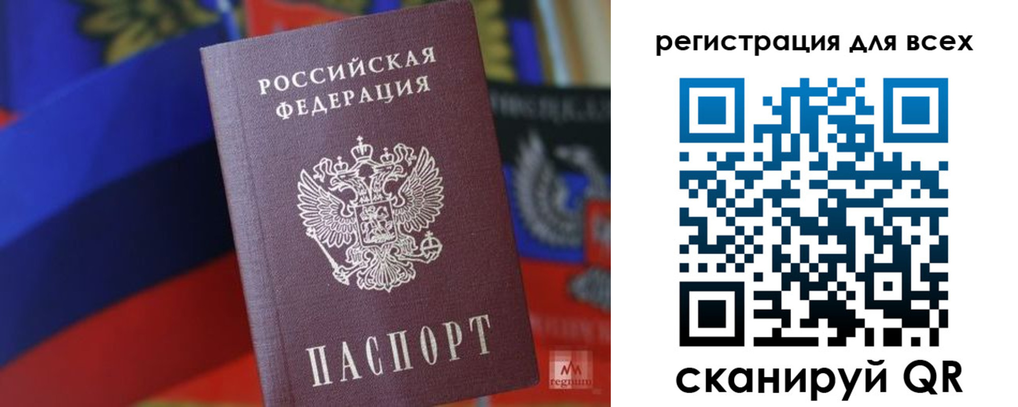 миграционный учет в Ступино