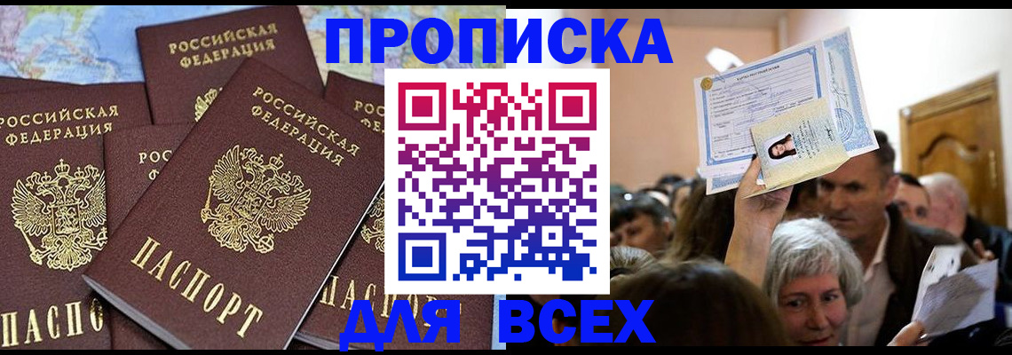 форма 3 в Ступино