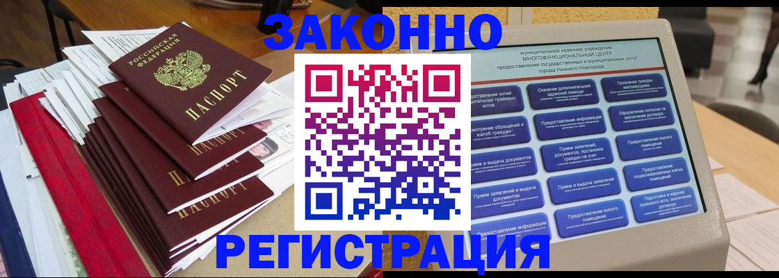 найти адрес прописки в Ступино