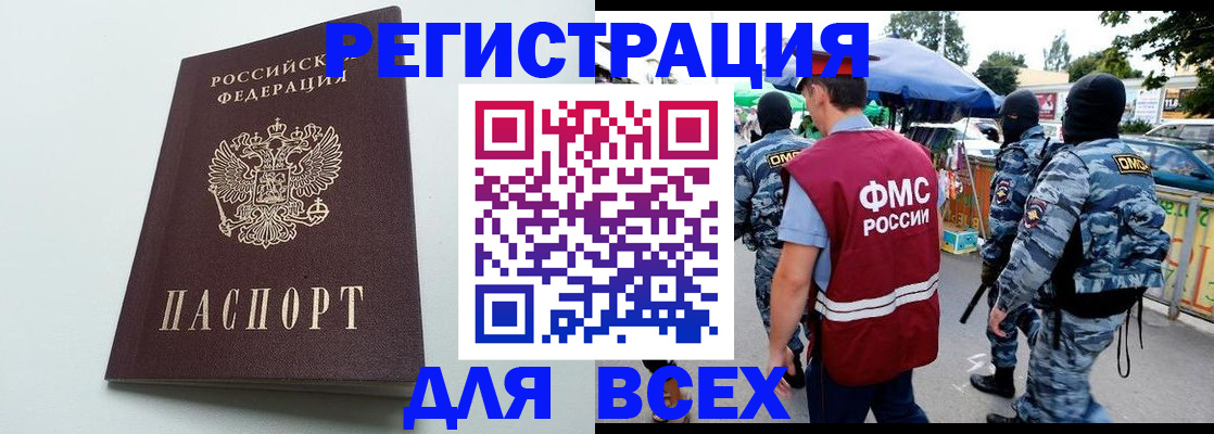 форма 3 в Ступино